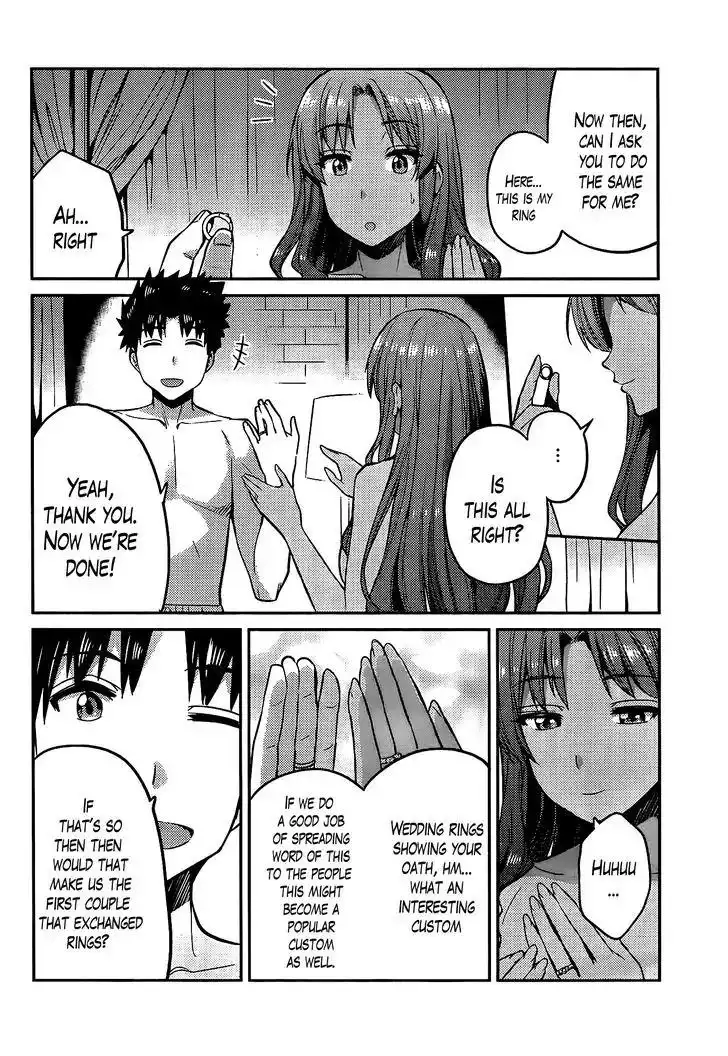 Risou no Himo Seikatsu Chapter 4 25